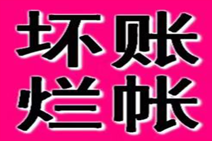 向友人借款11万未果，报警追讨是否有效及可能刑罚时长